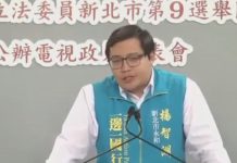 大陸官方通報：「台灣民族黨」楊智淵涉嫌分裂國家被捕
