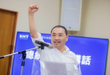 台灣大選的「中國因素」　文：福蜀濤