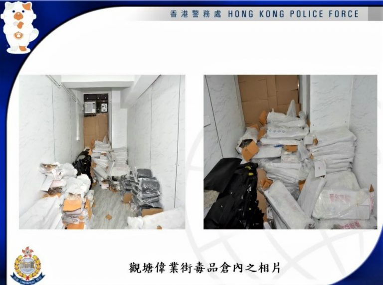 警方提供的照片，顯示在觀塘偉業街的一個倉庫內，搜出大量可卡囚。