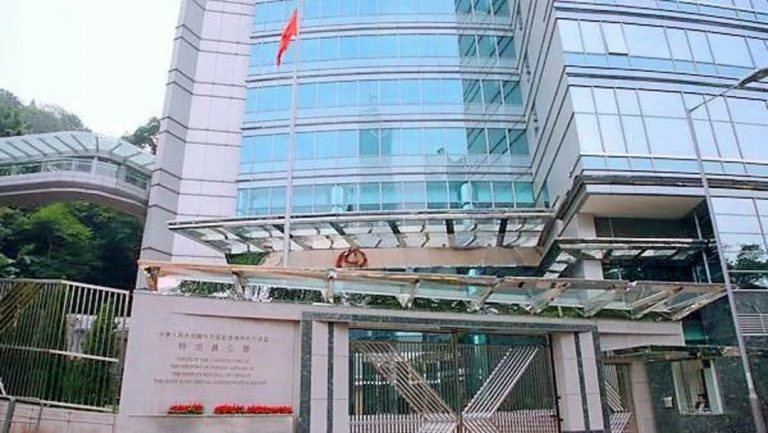 外交部駐港公署對英國政府發表的所謂香港半年報告，表示強烈不滿和堅決反對。