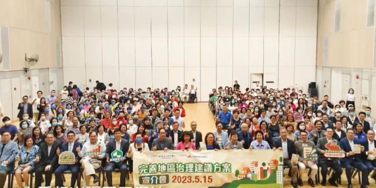協會希望透過歌詞，向香港市民解說明白「完善地區治理」。