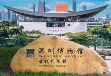 深圳博物館免費開放，港人去深圳遊玩不妨去參觀　文：謝悦漢