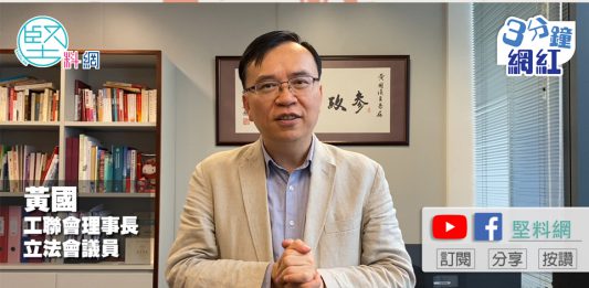 【3分鐘網紅】推行愛國教育　擺正香港歷史　黃國：博物館「去殖化」任重道遠