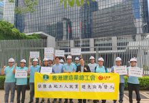 香港建造業總工會提七大建議　要求政府保障本地工人就業　「急工友所急」