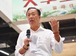 傳郭台銘陣營提出3套方案「敗部復活」　侯友宜：信郭台銘會守諾