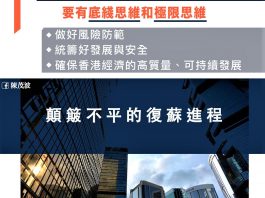 陳茂波稱發放消費券及開心香港活動　有助鞏固經濟復蘇