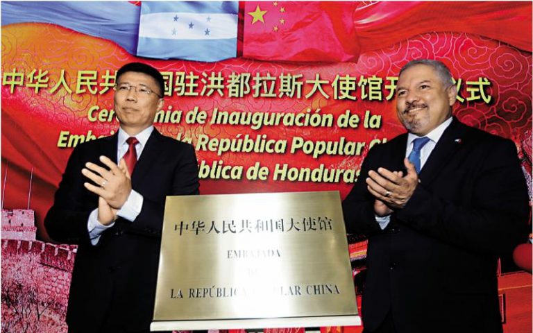 中國駐洪都拉斯使館開館儀式早前圓滿舉行。