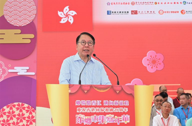 陳國基致辭時表示，各個同鄉社團隨著社會復常，舉辦與內地的交流活動，將有助推動香港更好融入國家發展大局。