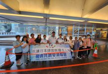 團體「和衷共濟愛港聯盟」 抗議日本排放核廢水入海