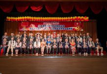 香港廣西賀州市同鄉聯誼會就職典禮　展示壯瑤少數民族文化  