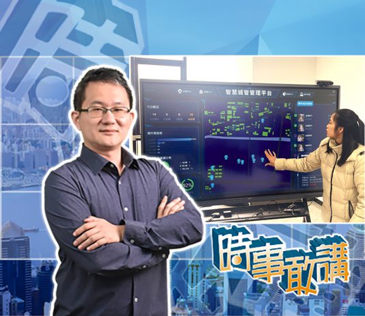 【時事敢講】（EP84）極端事件頻發威脅社會安全　吳志隆：引入大數據加強風險預警功能