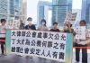 大律師公會裁定丁煌投訴成立　市民自發請願促還清白