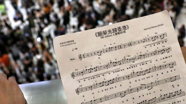 高院法官拒批《願榮光歸香港》歌曲的禁制令