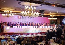 香港北京社團總會成立慶典暨就職典禮