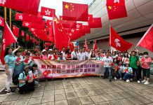 慶祝香港回歸祖國26周年  堅料網義工團與民間團體辦「唱紅歌」活動