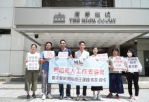 團體向大律師公會及律師會請願　促盡快撤銷郭榮鏗任建峰執業資格