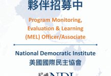 美國國際民主協會高調聘人　言明協助處理香港等專案