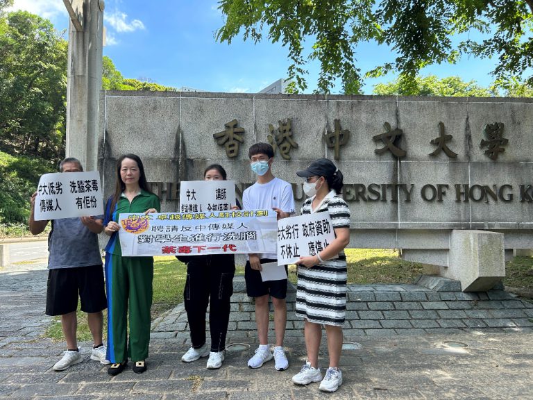 香港新時代青年會多名成員到中文大學四條柱集會抗議。