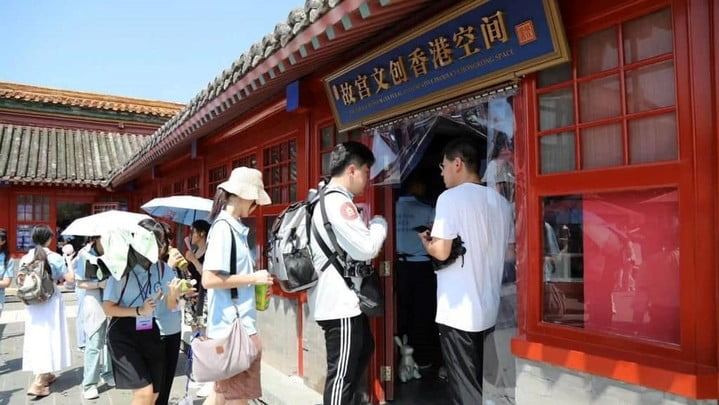 北京故宮博物院內的「故宮文創香港空間」正式對公眾開放。