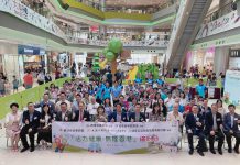 「活力健康·無煙香港」繽紛日活動在港舉行　200多人參與