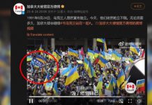 加國駐華大使館微博發片驚現「香港獨立」旗　內地網民憤怒促道歉