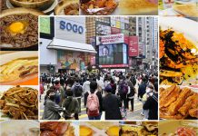 香港須重拾購物天堂、美食天堂的美譽　文：文 武