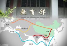 中國教育出海　文：鄧家豪