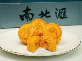 【飲食】中秋團圓　月餅新食潮