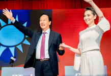 郭台銘宣布女藝人賴佩霞為副手出戰台灣領導人選舉