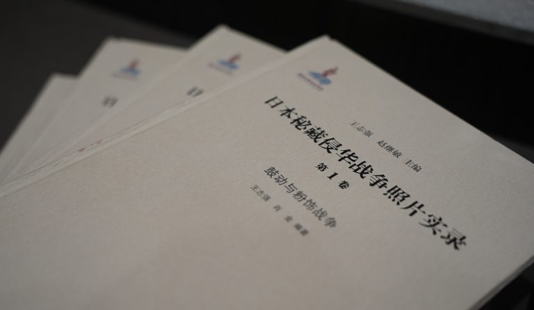 偽滿皇宮博物院發布新出版的學術研究圖書《日本秘藏侵華戰爭照片實錄》，這套叢書共收錄珍貴歷史照片1407張。(資料圖片)