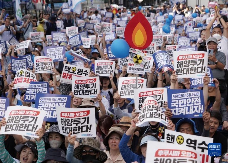 韓國民眾手持「反對向海洋排放福島核污染水」等字樣的標語抗議。