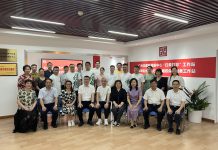 廣州市圖批創新中心與港雋動力青年協會　簽訂《文化文旅創意產業合作框架協議》
