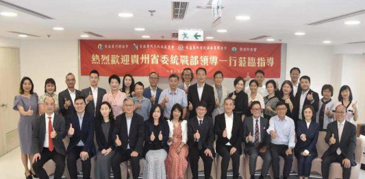 貴州省委統戰部領導訪港　肯定香港黔籍社團對貴州所作貢獻
