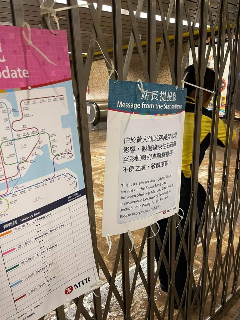 黃大仙港鐵站嚴重水浸，港鐵宣布暫停往來觀塘綫石硤尾站至彩虹站暫停服務。（網上圖片）
