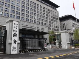 美制裁16間中俄公司  中方：堅決反對