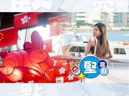 【堅亮點】街訪：內地遊客眼中　香港國慶氣氛如何？