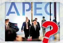 李家超會在APEC領導人會議出現嗎？　文：悠 然