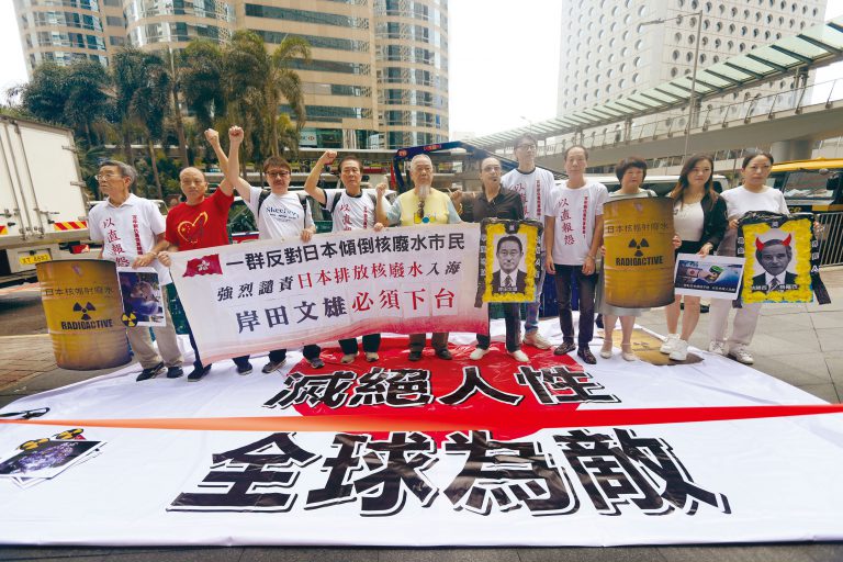 民間社會發出強烈的抗議，譴責日本排放核污染水入海。