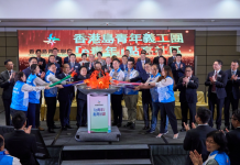 香港島58個青年團體首次大聯合　300青年義工共同表達服務社區志願