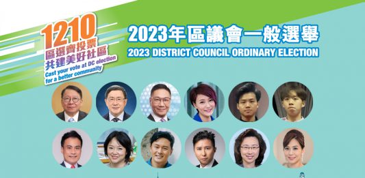 【2023區議會選舉】名人高官齊呼籲　12.10區選齊投票