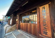 【旅遊】體驗傳統與時尚　吃喝京都風情