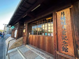 【旅遊】體驗傳統與時尚　吃喝京都風情