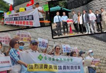 強烈抗議「無恥」《香港制裁法》法案　文：林夏瑤、丁煌