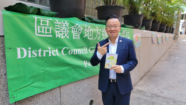 陳曉峰誠懇邀請所有還未投票，正身在內地居住、工作或暢遊的港人，把握最後的幾小時，返回到香港投票。