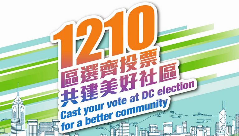 麥美娟呼籲每位選民本月10日踴躍投票。