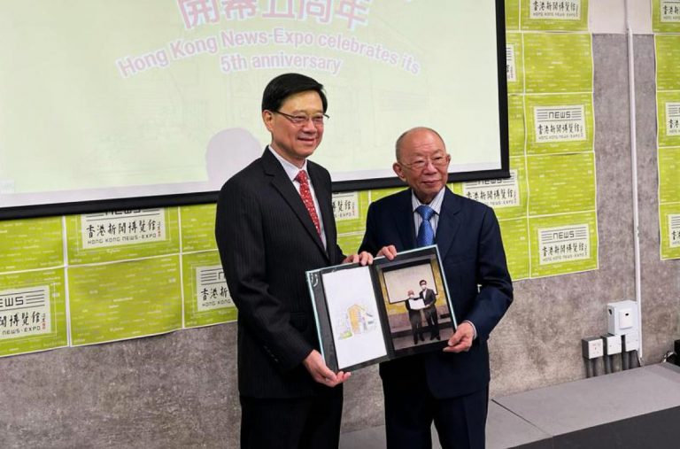 李家超出席香港新聞博覽館成立5周年活動。