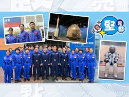 【堅亮點】香港少年太空人喜與國家航天員見面　「中國載人航天工程展」今日開始