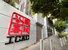 安達臣道發展項目偷功減料　分判商涉賄監督人員　廉署拘10人
