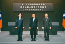 台灣大選最後一場電視政見發表會　3候選人就兩岸關係交鋒