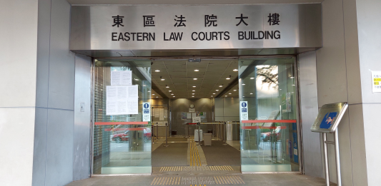 電腦技術員涉製爆炸品提訊　被加控《國安法》串謀恐怖活動罪